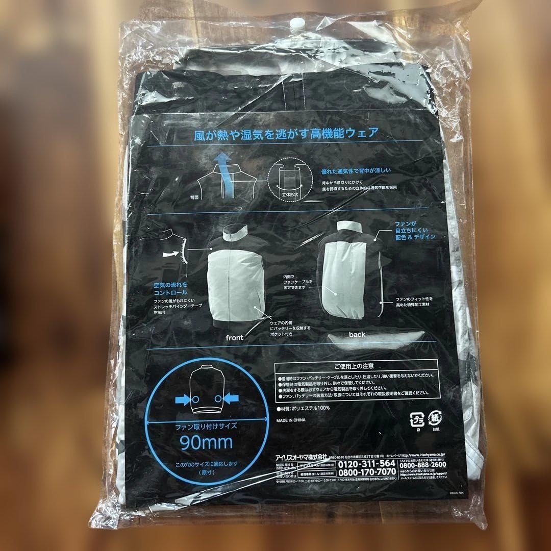 1970年代当時ものビッグボーリング2組 セット昔のおもちゃ